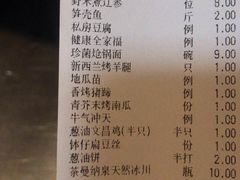 -正院大宅门烤鸭(首体店)