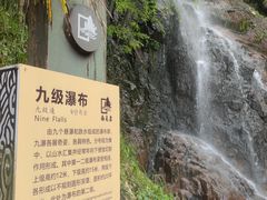 -南尖岩