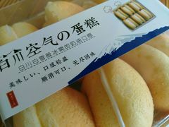 -吉美诺烘焙(公园北路店)
