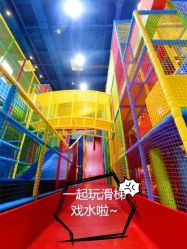 -宝燕乐园(闵行旗舰店)