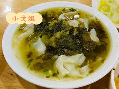 酸菜抄手-华兴街自力面店