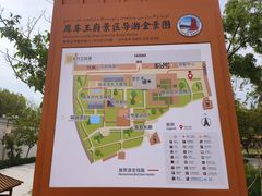 -库车王府