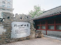 -于谦祠