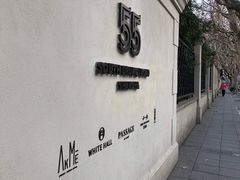 门面-伯衡55·吉品轩(乌鲁木齐南路店)