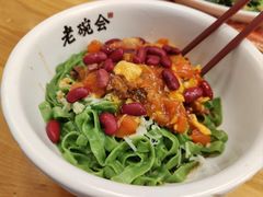 -老碗会·陕西手工面(中心书城店)