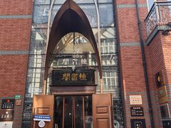 -钟书阁(松江泰晤士小镇店)