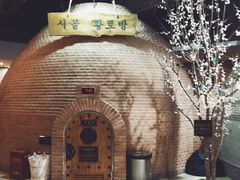 -纽斯桑拿会所(天山店)