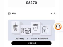 -M Stand(上海人民广场来福士店)