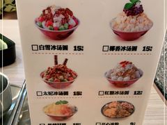 -令狐冲烤鱼·烧菜馆(达明店)