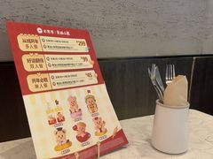 -必胜客(万象城二期店)