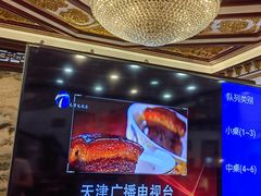 -楼外楼(西湖景区孤山路店)