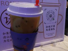 -眷茶(赛格国际购物中心店)