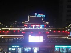 -鼓楼夜市