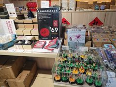 -天坛文创店