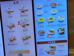 -小杨生煎(湟普汇店)