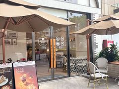 -Peet's 皮爷咖啡(乐峰店)
