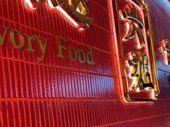 -成都你六姐·牛肉冒菜·麻辣香锅(长泰广场店)