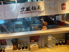 -寸屋拉面(凯德晶萃店)