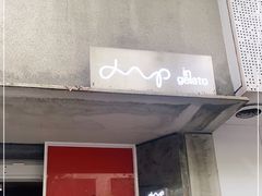门面-DIP in GELATO(富民路店)