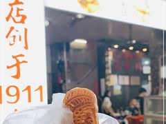 门面-胡荣泉(太平路店)