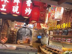 -嘉凌码头·重庆特产手工火锅底料(洪崖洞九楼店)