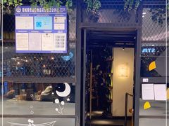-胡桃里音乐酒馆(万科城市广场店)
