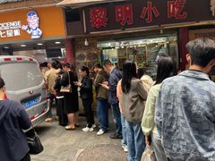 -七星椒卤菜(三圣宫店)