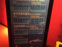 -沈阳海洋探索中心