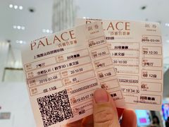 -百丽宫影城(ifc商场店)