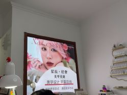 -星辰·新中式美甲美睫工作室