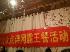 android_upload_pic-元品牛排·休闲厨坊(晋江实小店)