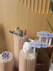 -宥莉·ULLY 痘敏肌•科技皮肤管理中心