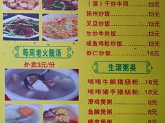 菜单-禾滋味·日日美食店(荔福路店)