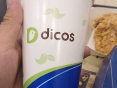-德克士(魏县店)