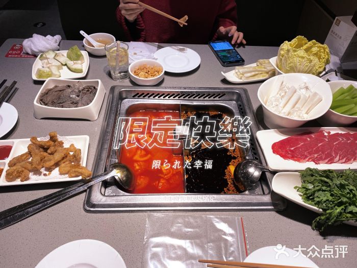 海底捞火锅(金光华店)图片