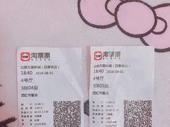 -星恒影城