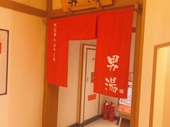 -大江户·温泉洗浴(浑南店)