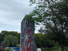 -南山风景名胜区