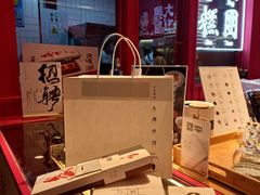 -阮大兴糕团(日月光中心店)
