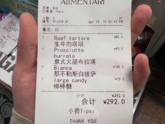 -Alimentari Grande(东湖路店)