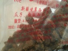 -刘艳明炒货(小心桥店)