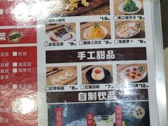 -歪嘴香鸡公煲(大连佳兆业店)