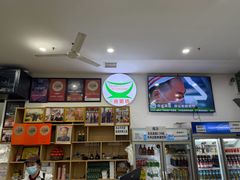 -南记食粥坊·宵夜大排档(莲花总店)