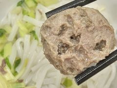 -阿娟牛肉丸·手打牛肉丸·现做现卖