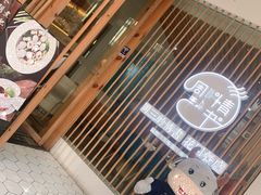 -周三的情书花园餐厅(江北店)