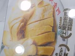 -阿金大白·上海菜馆(新天地店)