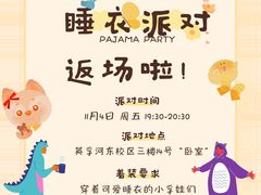 -英孚教育青少儿(河东资深教研中心)