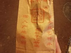-秋栗香(地安门店)