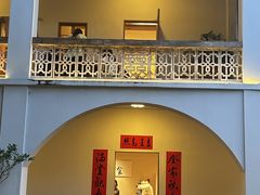 -兮食农场餐厅