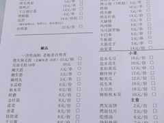 -勃利地摊·勃立小串烧烤